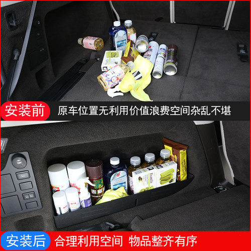 适用于全新发现5后备箱储物收纳箱中控水杯储物盒多功能内饰改装 - 图2