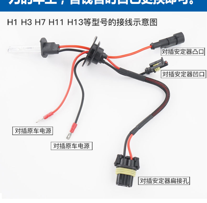 12V/24V氙气灯超亮强光疝气大灯泡H1/H4/H7/H3/H11黄金白光35W55W - 图1