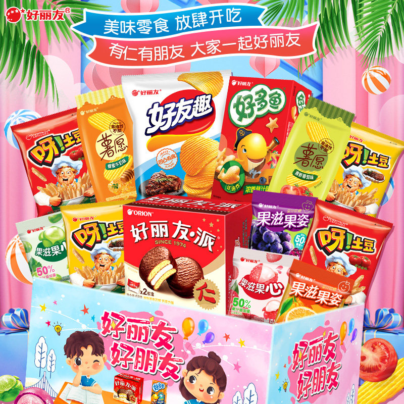 图 2