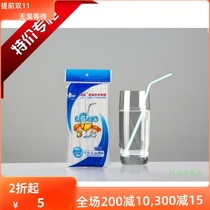 Pregnant woman Maternity disposable straw maternal moon Elbow Straw mother readmitted to be ready for 50 postnatal