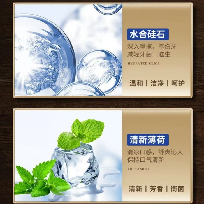 云南中草药牙膏三七本草蛀牙龈护理出血去黄去口臭美白家用实惠装