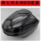 Suitable for Xindazhou Honda motorcycle SDH125T-27-30-33 rear trunk DIO Dior storage trunk