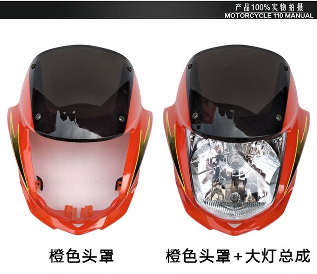 Jincheng motorcycle jc125-17bv running Jinxuan