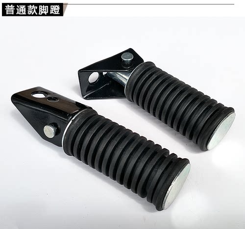 通用钱江大阳宗申飞肯125摩托车后脚蹬 后搁脚踏脚板脚蹬子脚踏板 - 图2