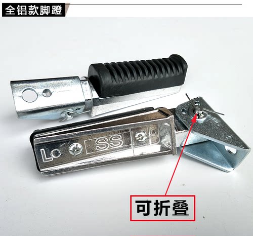 通用钱江大阳宗申飞肯125摩托车后脚蹬 后搁脚踏脚板脚蹬子脚踏板 - 图1