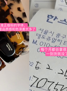 发箍日韩高品质玳瑁发箍韩国进口