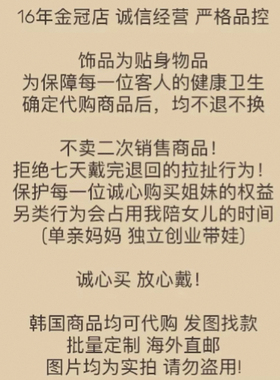 韩国进口正品72w枪黑色迷你十字架项链锁骨链