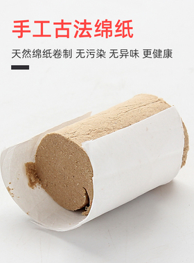 十年艾绒野生条非无烟家用