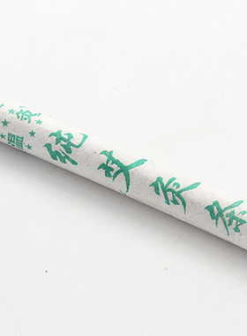 正品百草堂纯艾条 艾舒灵艾草条清艾条艾灸器温灸器艾叶 艾绒精品
