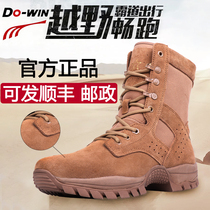 International Judowite Original Brown New Combat Training Desert Shoes Outdoor Climbing Abrasion Resistant Genuine Leather Tactical Boots