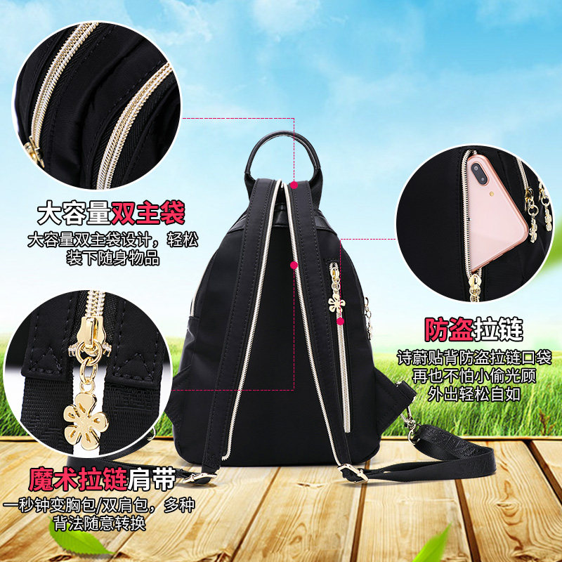 诗蔚2020新款女牛津布帆布双肩包 诗蔚箱包双肩背包