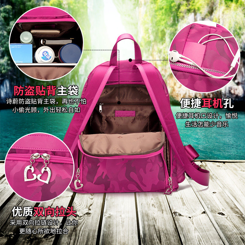 诗蔚2020新款时尚帆布旅游双肩包 诗蔚箱包双肩背包