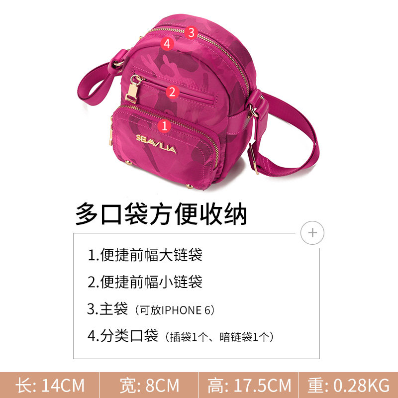 诗蔚2016新款迷你女士旅行斜挎包 诗蔚箱包女士包袋