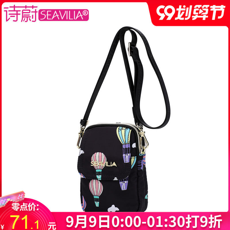 诗蔚2020新款女士迷你单肩斜挎包 诗蔚箱包女士包袋