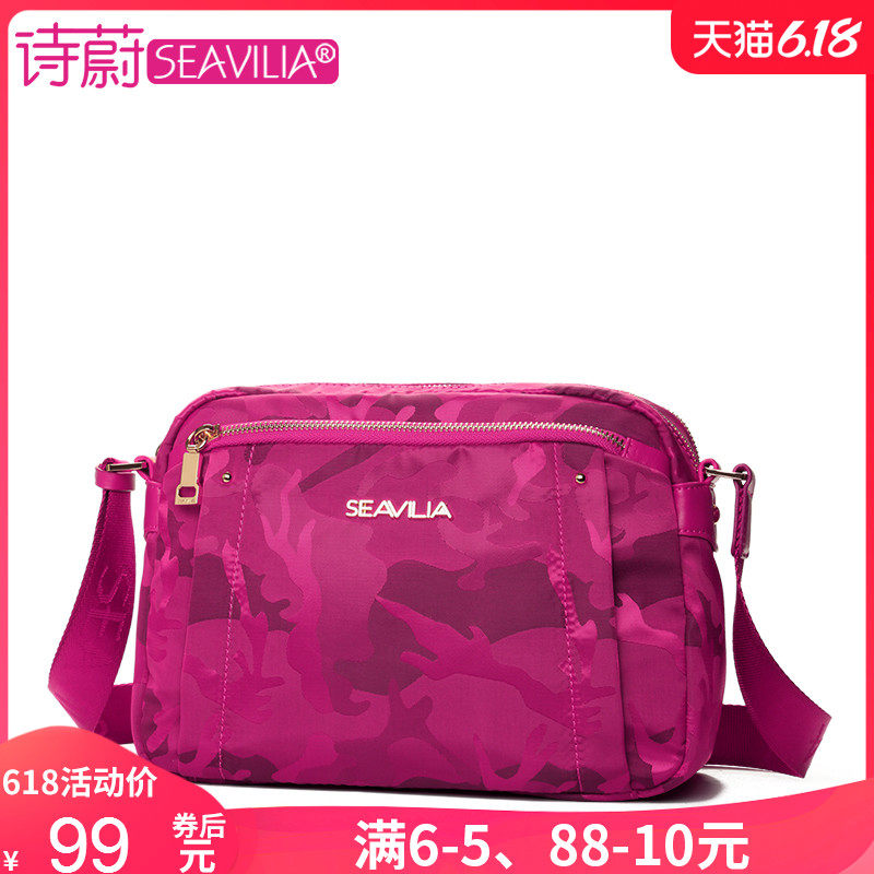 诗蔚2016新款女休闲尼龙运动斜挎包 诗蔚箱包女士包袋