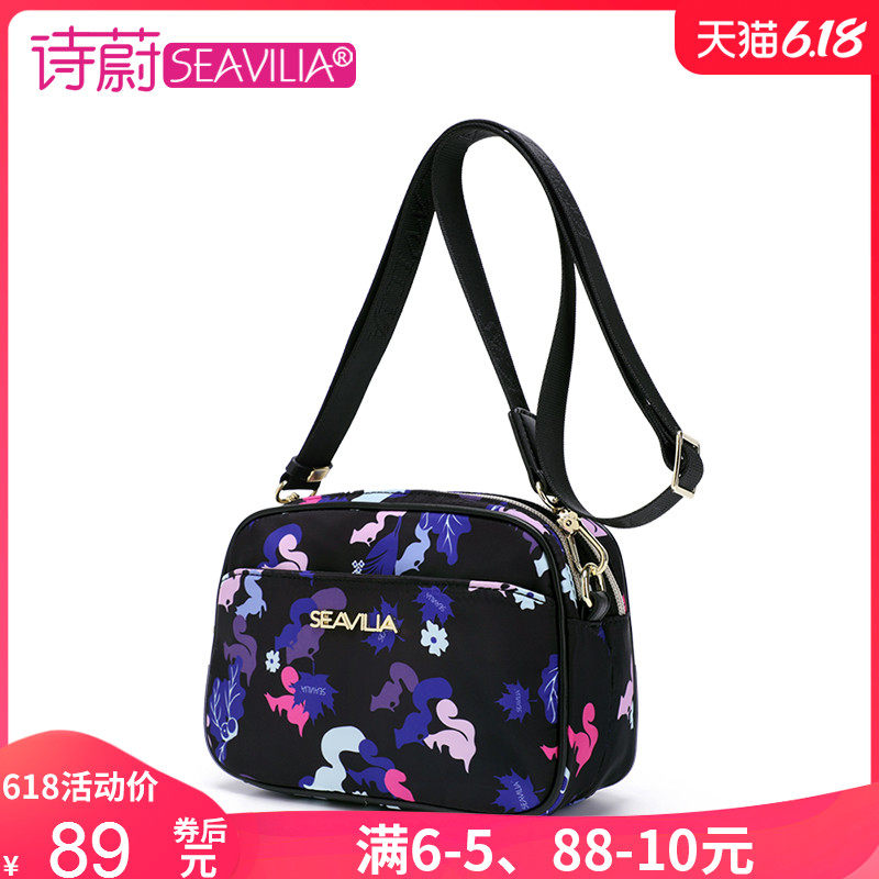 诗蔚2020夏天新款小休闲简约斜挎包 诗蔚箱包女士包袋