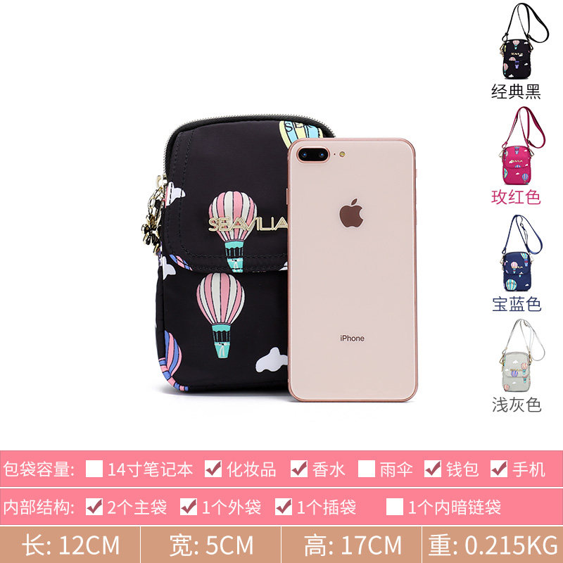 诗蔚2020新款女士迷你单肩斜挎包 诗蔚箱包女士包袋