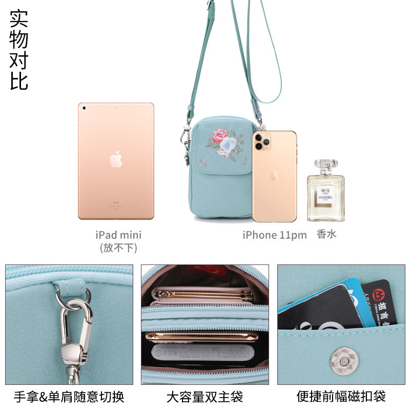 诗蔚2020新款迷你女士运动斜挎包 诗蔚箱包女士包袋