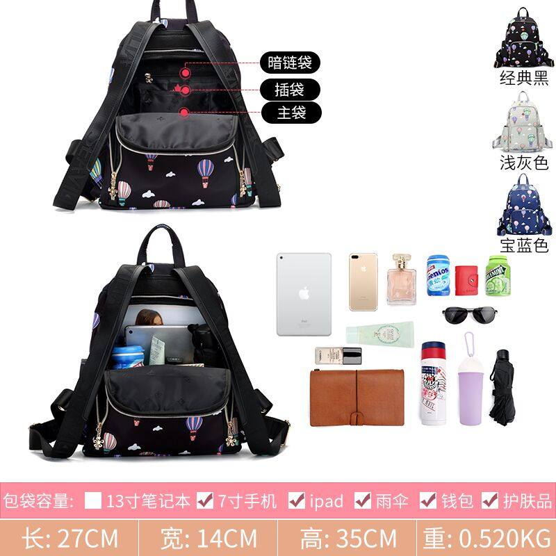 诗蔚2020新款牛津布韩版旅游双肩包 诗蔚箱包双肩背包