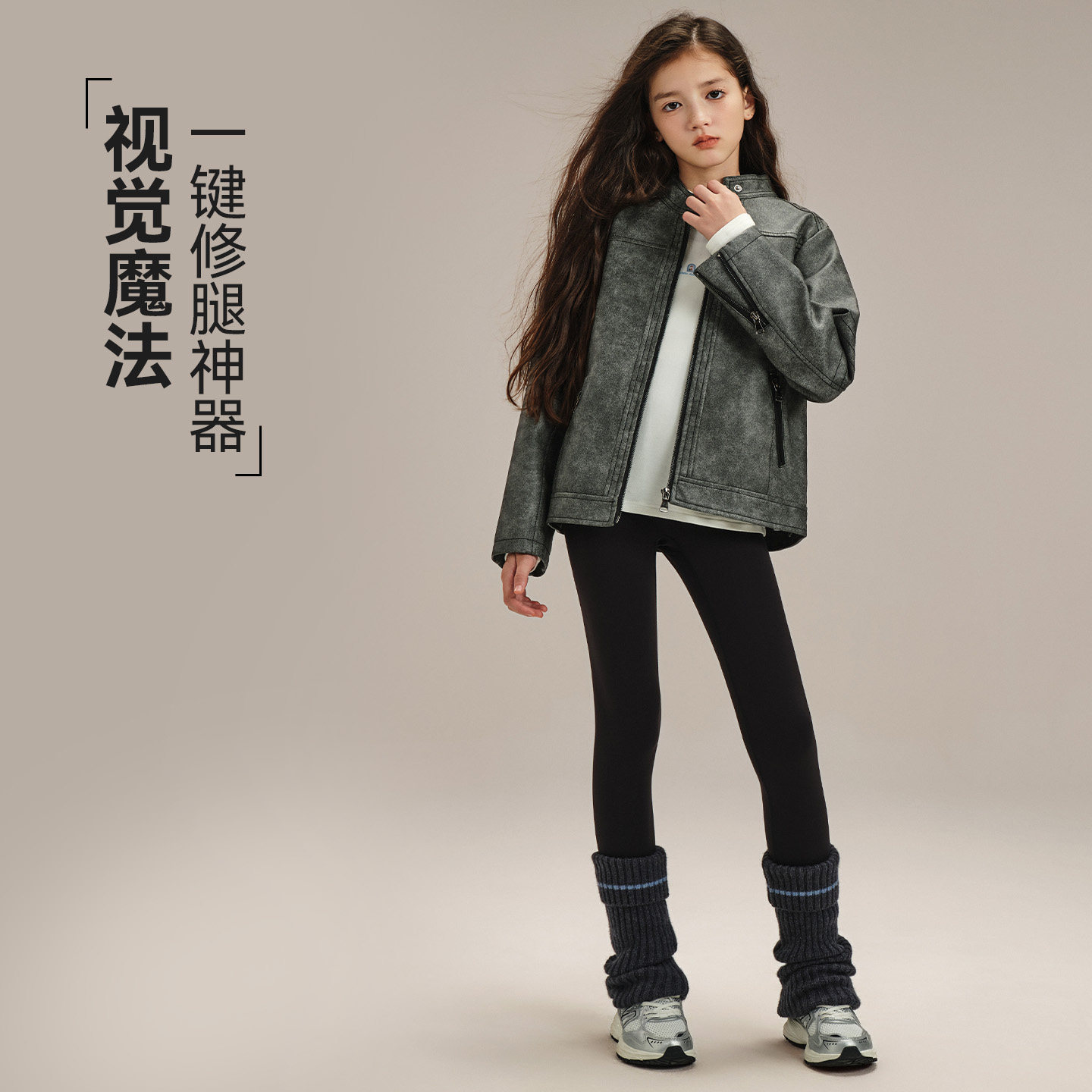 女童打底裤秋冬新款加绒长裤大童鲨鱼裤一体绒洋气显瘦弹力紧身裤,淘宝优惠券,粉丝福利购,淘宝优惠卷