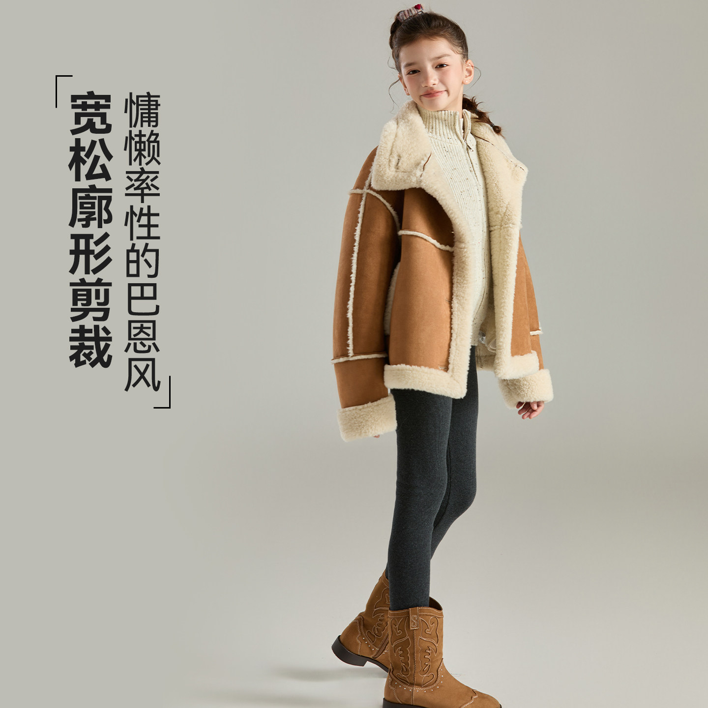 女童皮毛一体外套2025冬装新款麂皮绒蓬蓬绒复古宽松儿童保暖外套,淘宝优惠券,粉丝福利购,淘宝优惠卷