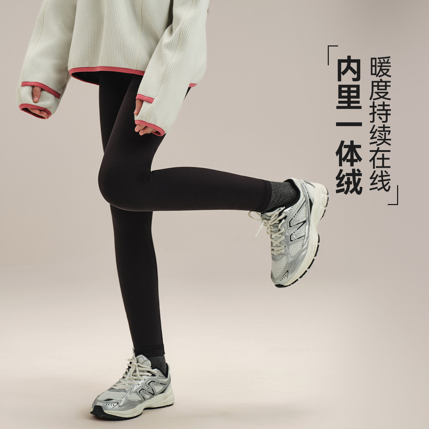 女童打底裤秋冬新款加绒长裤大童鲨鱼裤一体绒洋气显瘦弹力紧身裤,淘宝优惠券,粉丝福利购,淘宝优惠卷