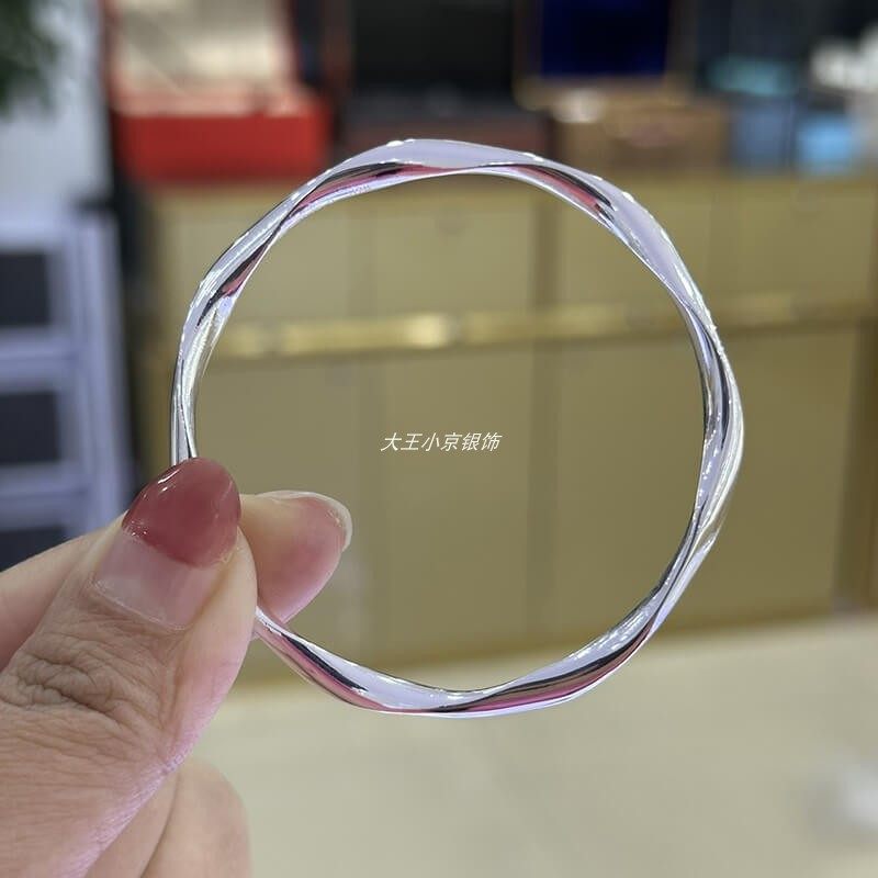 【大王小京】闭口莫比乌斯环银手镯时尚送女友足银9999实心银镯子,淘宝优惠券,粉丝福利购,淘宝优惠卷