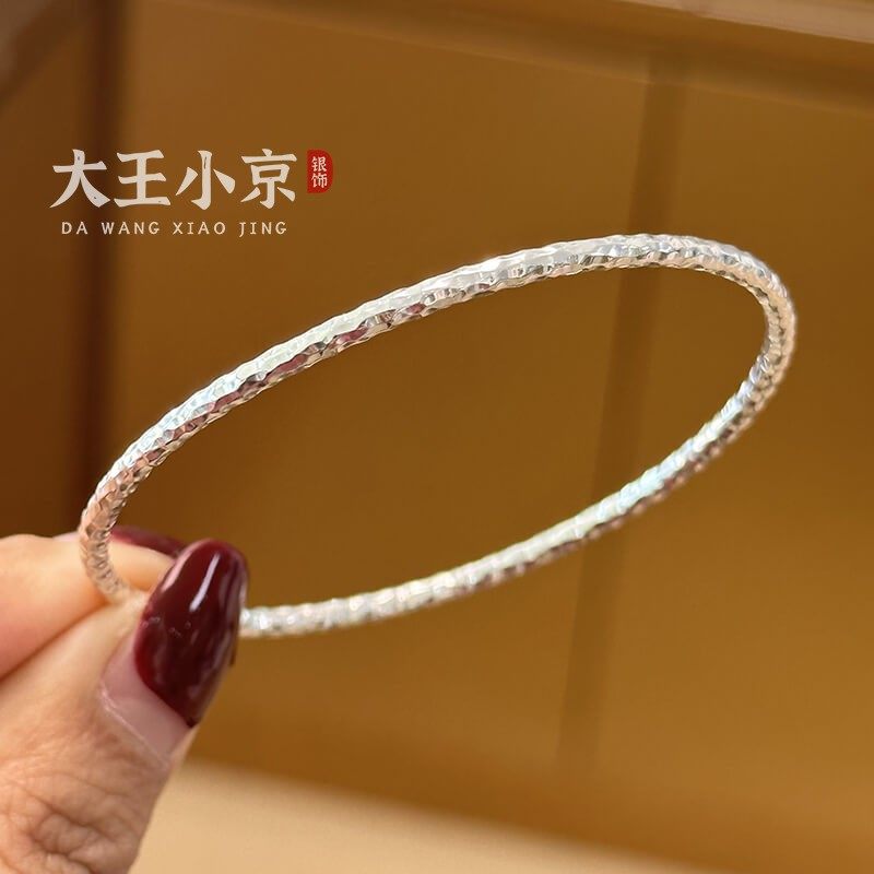 【大王小京】锤纹细圈闭口手镯足银999.9叠戴搭配镯子送女友礼物,淘宝优惠券,粉丝福利购,淘宝优惠卷