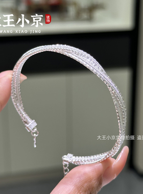 【大王小京】足银999绞丝星河手链镯新中式国潮简约缠绕软镯子