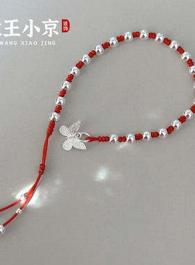 大王小京民族风银珠手链