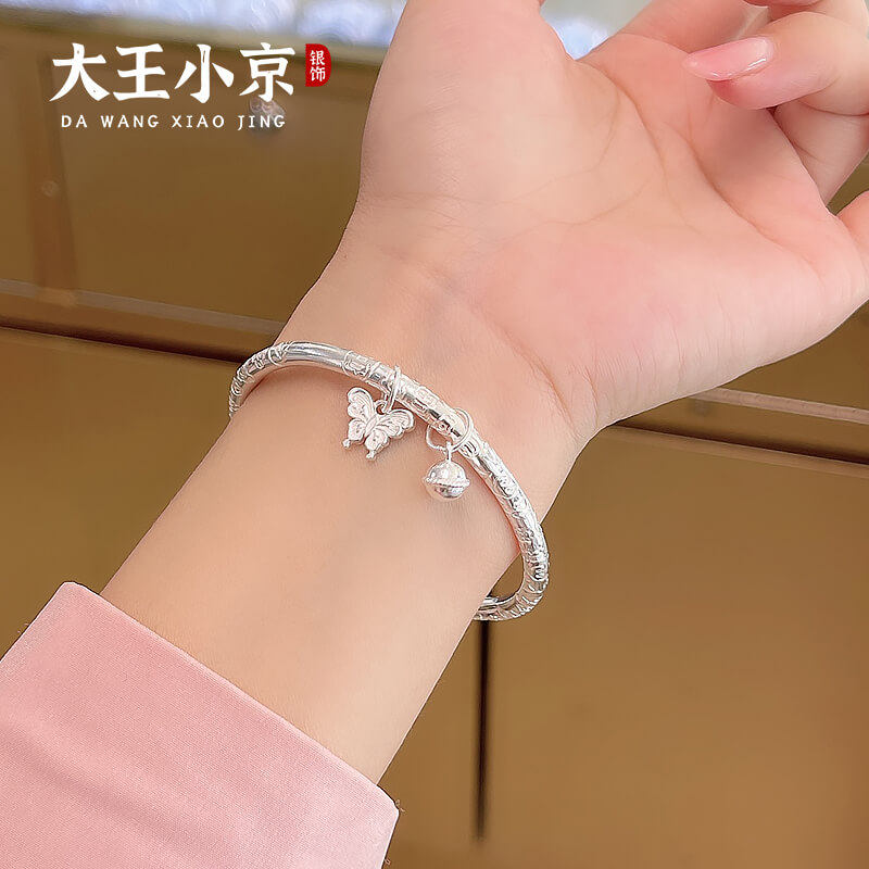 【大王小京】吉言蝴蝶铃铛闭口手镯足银9999新中式国风实心银镯子,淘宝优惠券,粉丝福利购,淘宝优惠卷