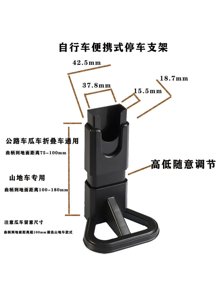 通用自行车支架公路车便携式脚撑适用捷安特美利达佳沃大行折叠车,淘宝优惠券,粉丝福利购,淘宝优惠卷