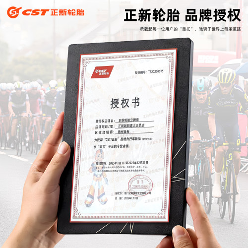正品正新24x1 3/8 自行车轮胎37-540自行车内外胎24寸轮椅自行车 - 图2