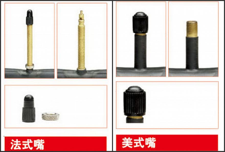 CST正新26寸 1.95美嘴法嘴内胎24x1.90/2.125山地自行车轮胎 - 图3