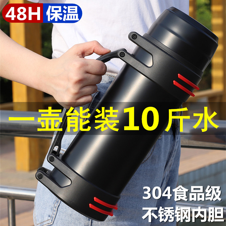 保温杯4升超大容量4000ml户外车载5L便携304不锈钢热水壶2L俄罗斯 - 图0