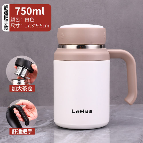 保温杯商务男女士办公室泡茶杯316大容量带手柄茶水分离杯子定制 - 图1