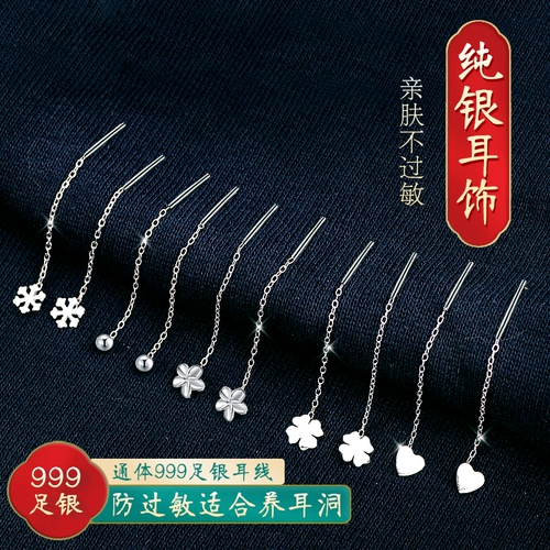 Трендовые гипоаллергенные серьги с кисточками, 2021 года, яркий броский стиль, изысканный стиль, простой и элегантный дизайн, серебро 999 пробы