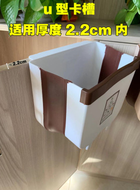 厨房折叠收纳桶咖色杂物家用悬挂垃圾桶橱柜门使用挂式垃圾篓伸缩