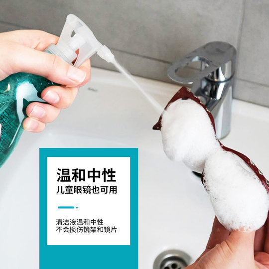 现货速发！日本进口眼镜清洗液SOFT99中性去油除菌无香清洁替换