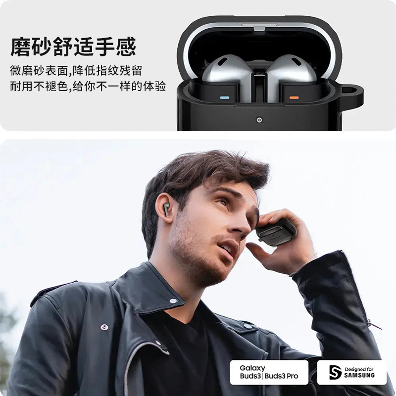 Spigen 适用于三星Galaxy Buds3 Pro保护套新款Buds 3磨砂耳机套防摔软硅胶保护壳无线降噪蓝牙耳机硬壳 - 图0
