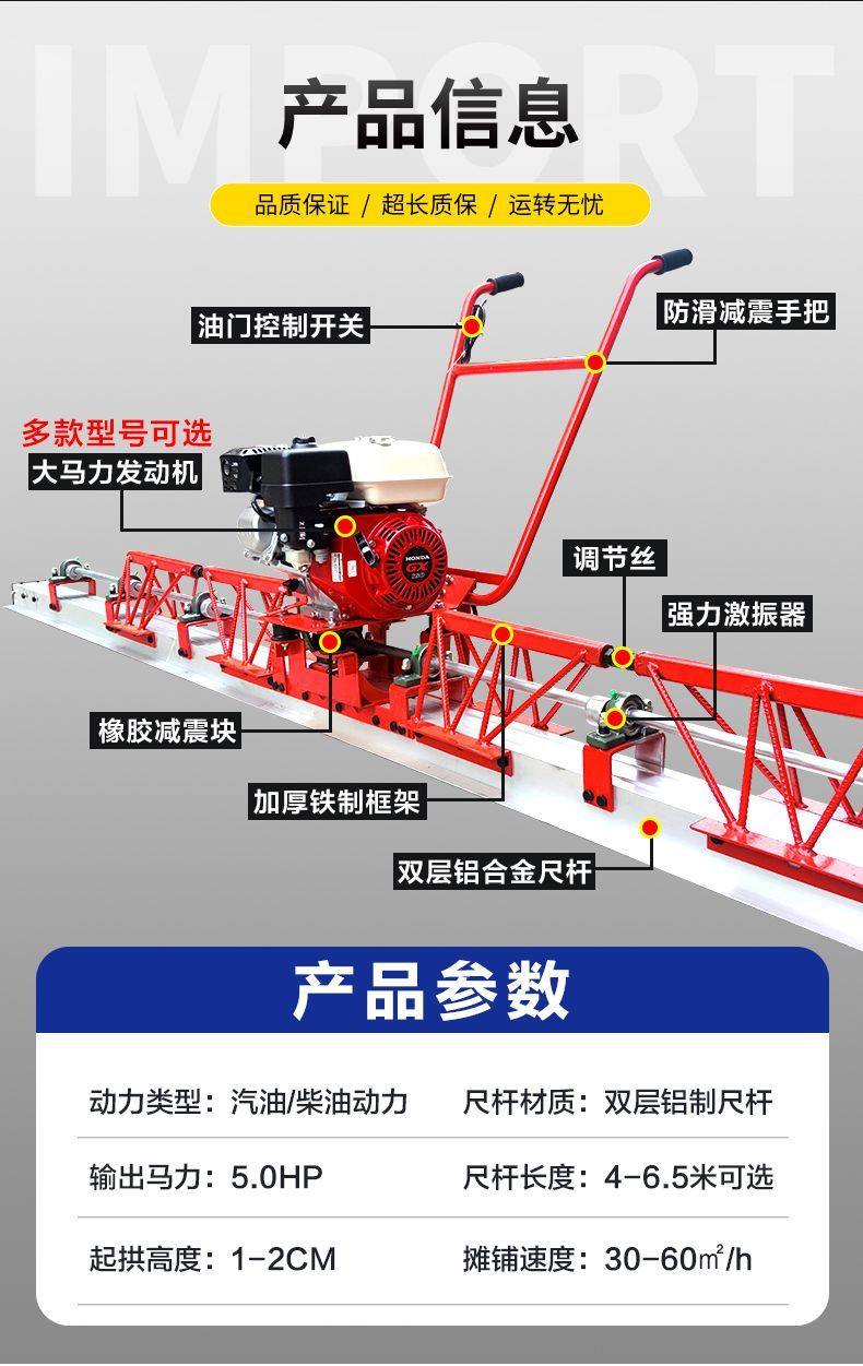 大功率双层混凝土振平尺汽油水泥路面整平机电动振动震平尺抹平机,淘宝优惠券,粉丝福利购,淘宝优惠卷