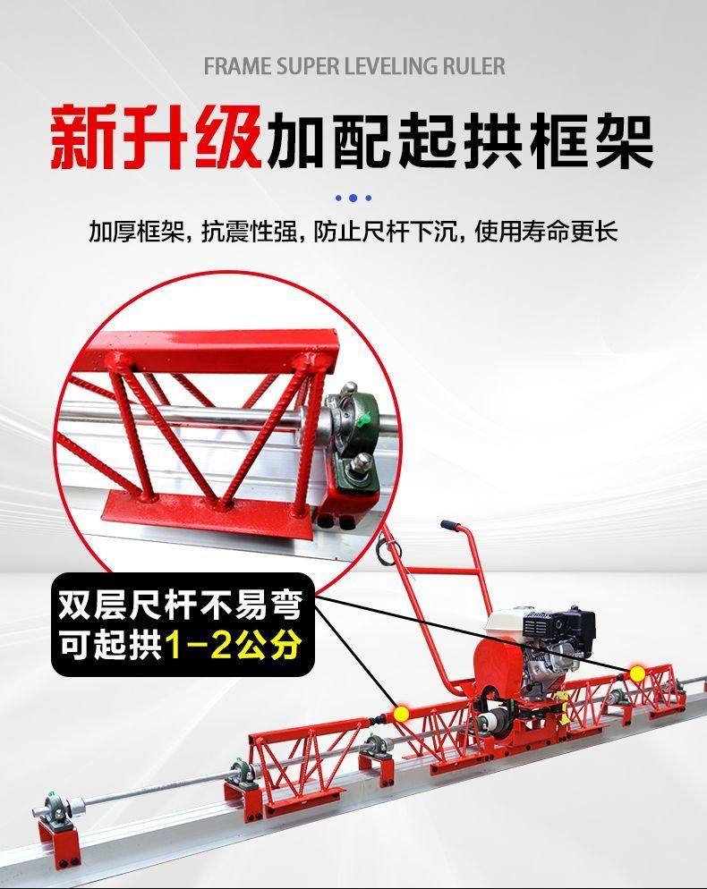 大功率双层混凝土振平尺汽油水泥路面整平机电动振动震平尺抹平机,淘宝优惠券,粉丝福利购,淘宝优惠卷