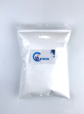 蓝靛泥助染剂还原剂起靛粉起缸粉