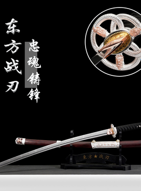 龙泉戎 战之剑汉一体花纹光荣 归退伍役纪念送战友礼品收藏未开刃