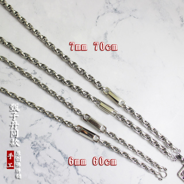 Thai Buddha Amulet Chain Men's Titanium Steel Guanyin Elephant Necklace