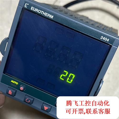 议价|欧陆Eurotherm温控器 ,型号:2404f - 图2