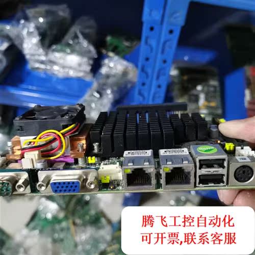 议价|艾讯 EP850 REV:A4-RC 工控主板 设备机主板 - 图0