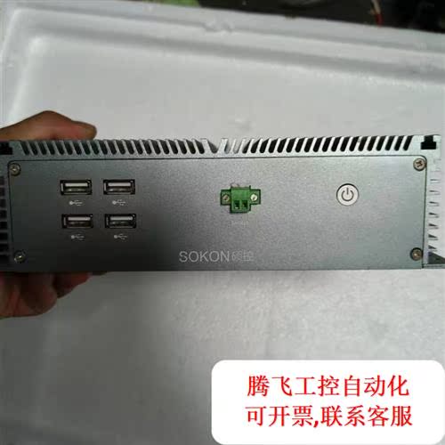 议价|SOKON硕控SBOX-C8737-A机器人用工控机一台,成-图1