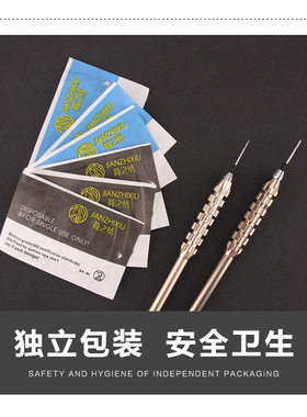 简之绣匠心半永久纹眉针