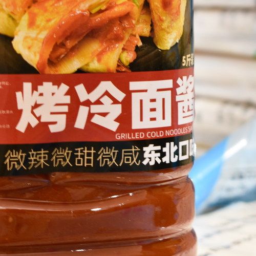 东北山沟王商用烤冷面酱2500g包邮甜面酸辣料蒜蓉辣炸串刷黄豆酱 - 图0